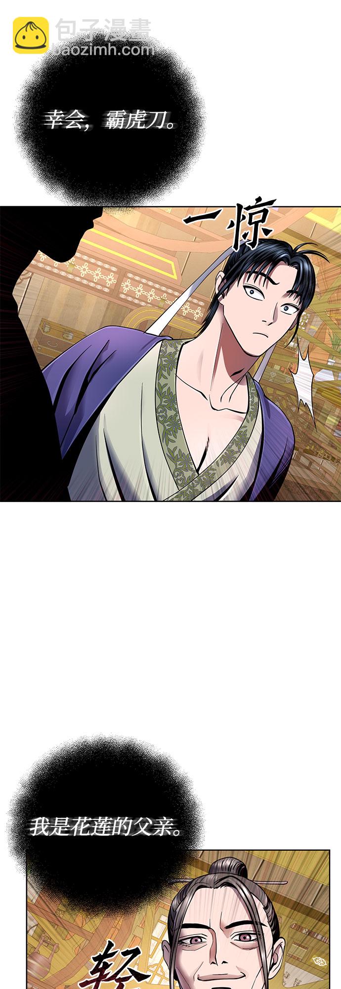 第35话38