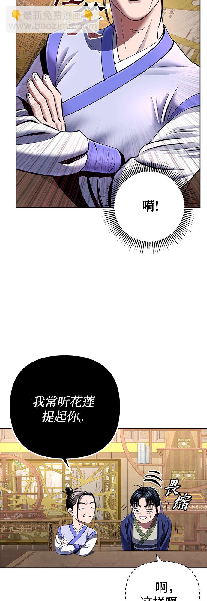 第35话39