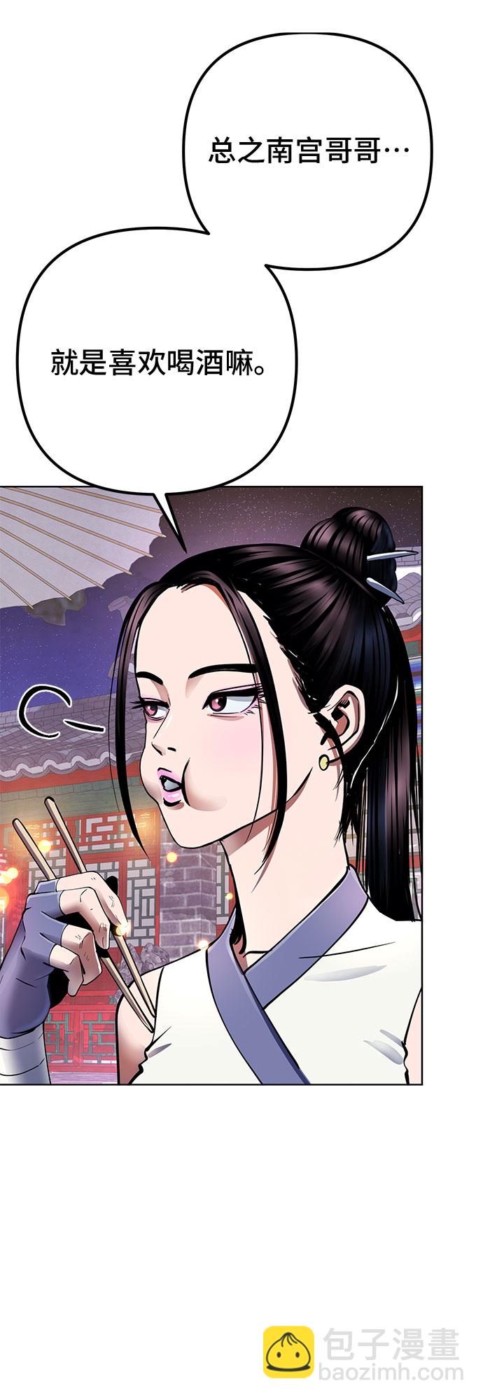 第35话4