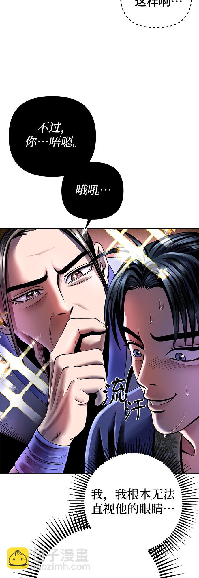 第35话40