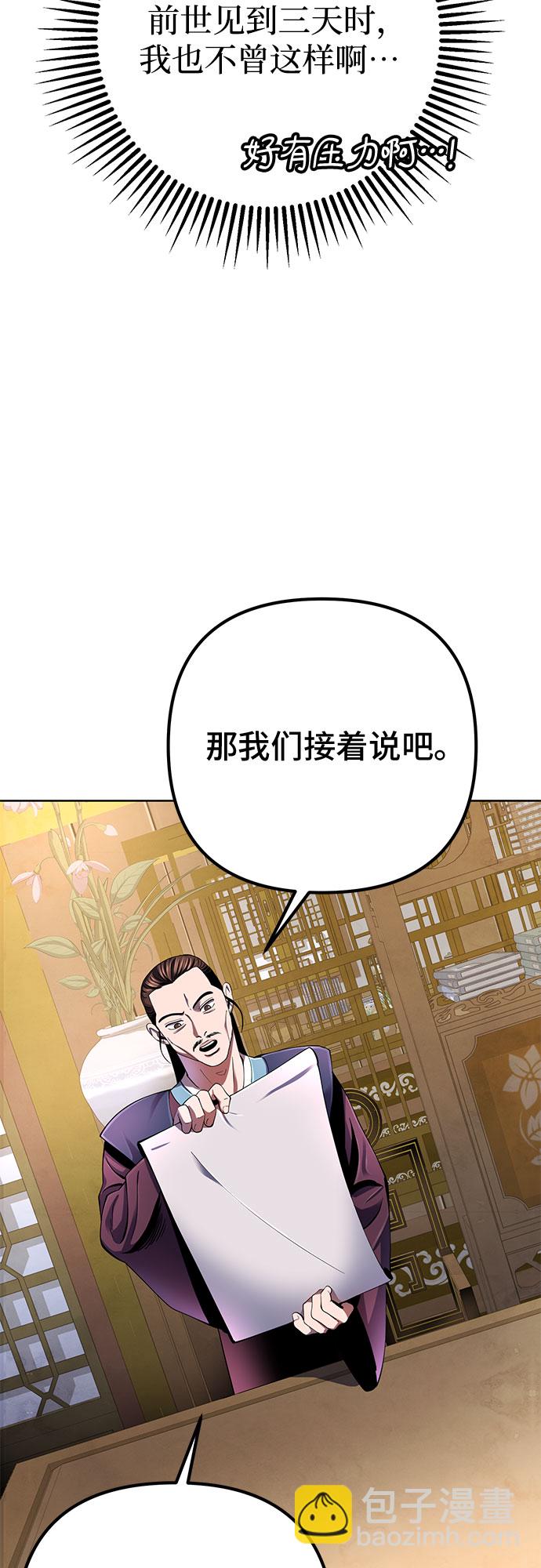 第35话41