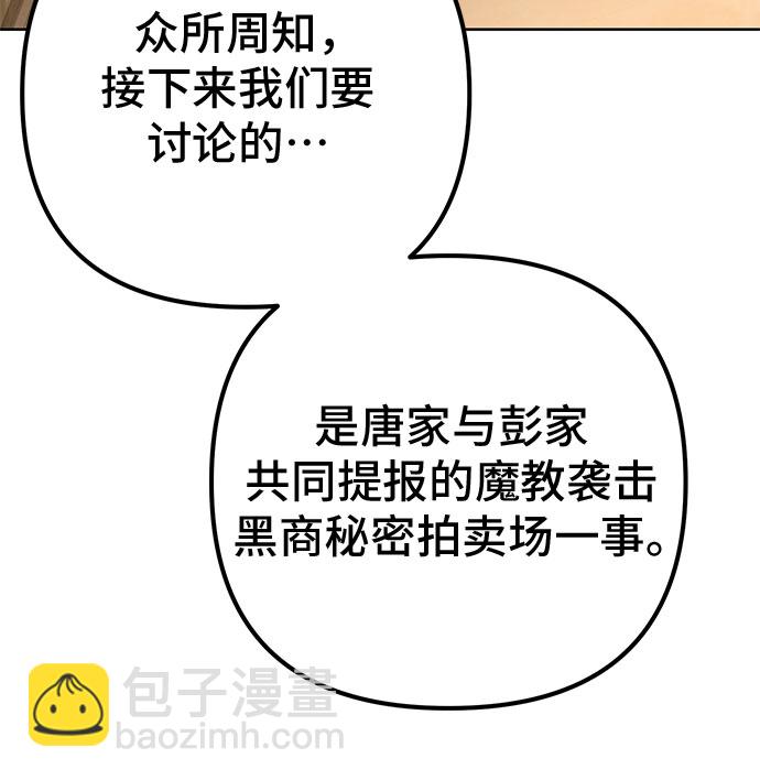 第35话42