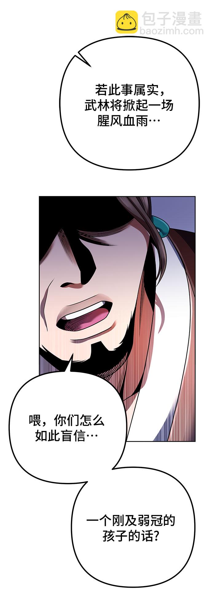 第35话43
