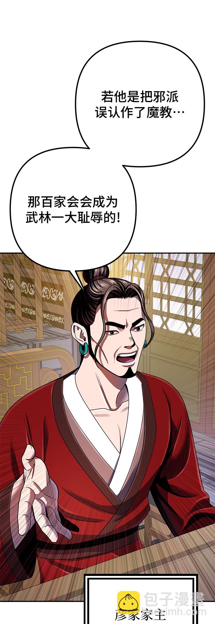 第35话44