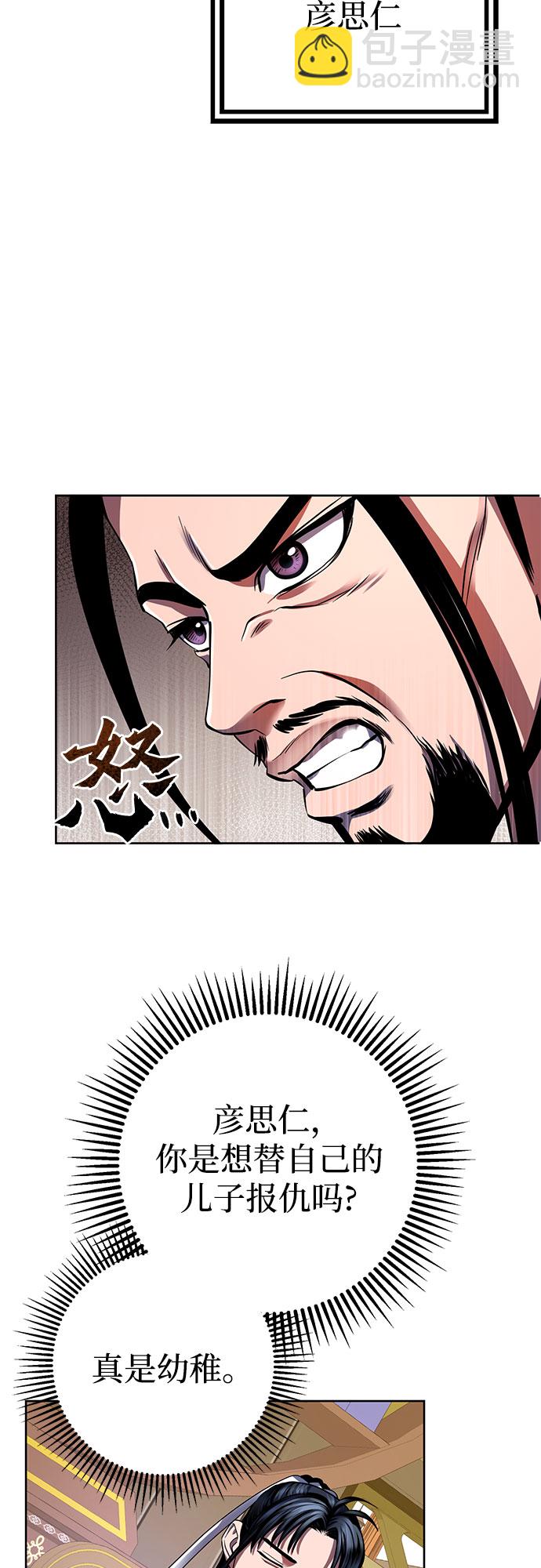 第35话45
