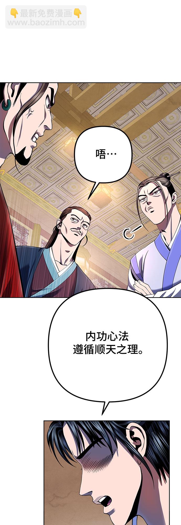 第35话48