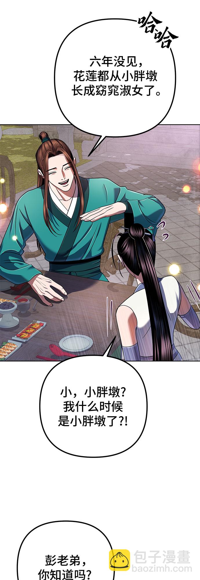 第35话5
