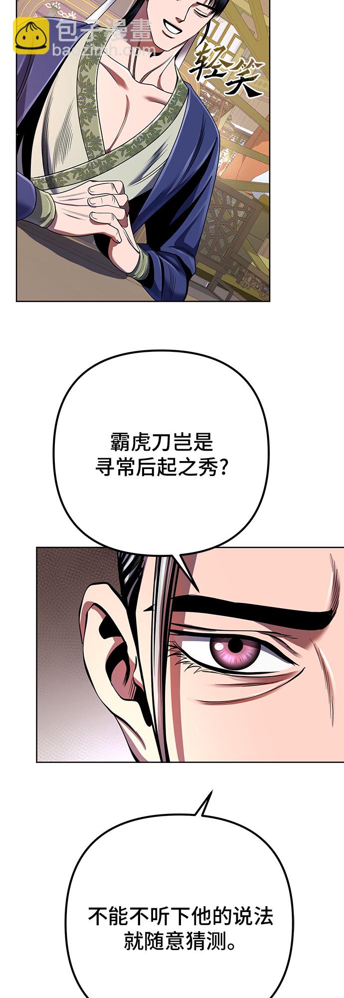 第35话50