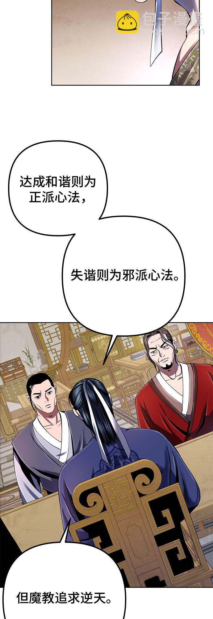 第35话53