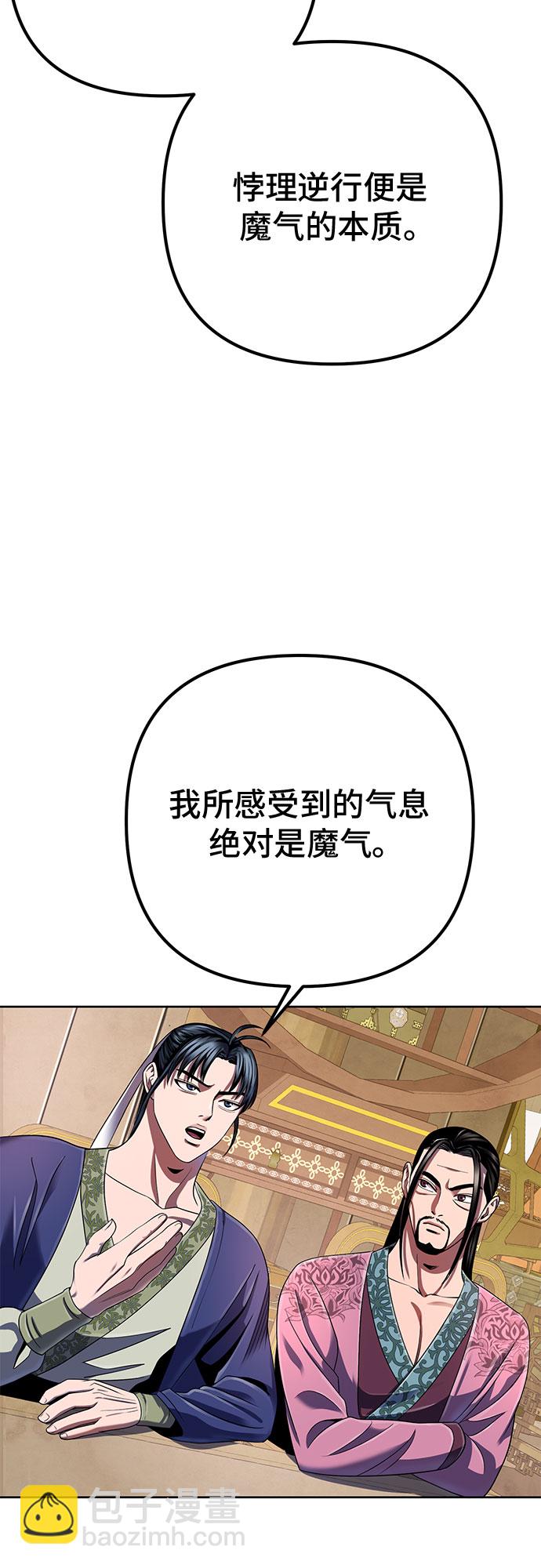 第35话54