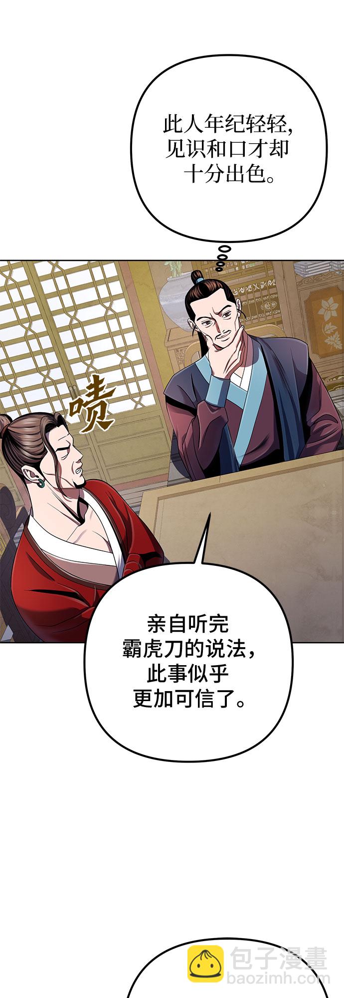 第35话56