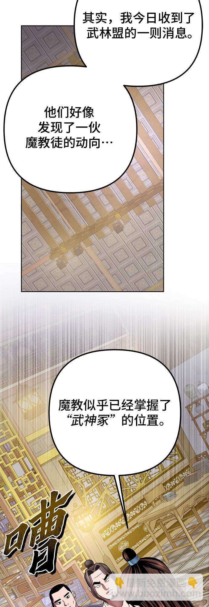 第35话57
