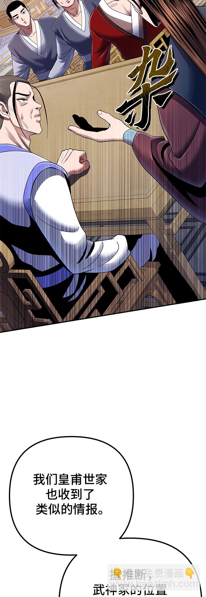 第35话58
