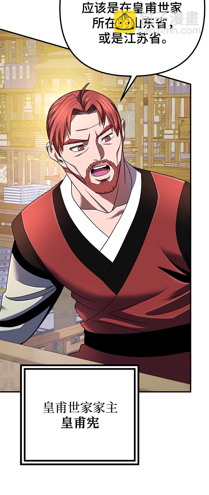第35话59