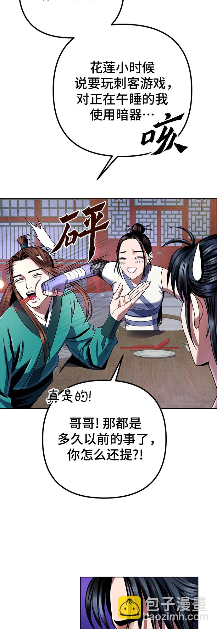 第35话6
