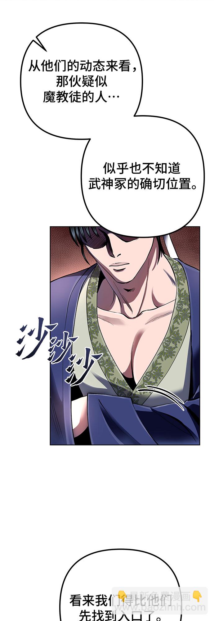 第35话60