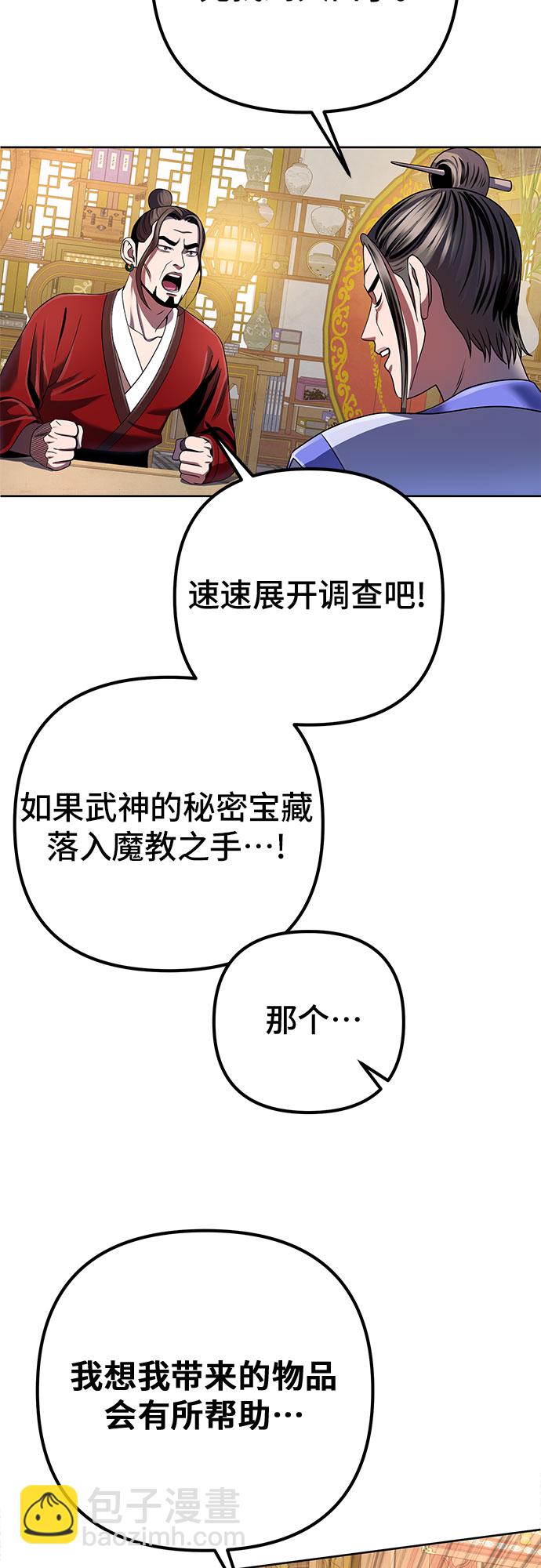 第35话61