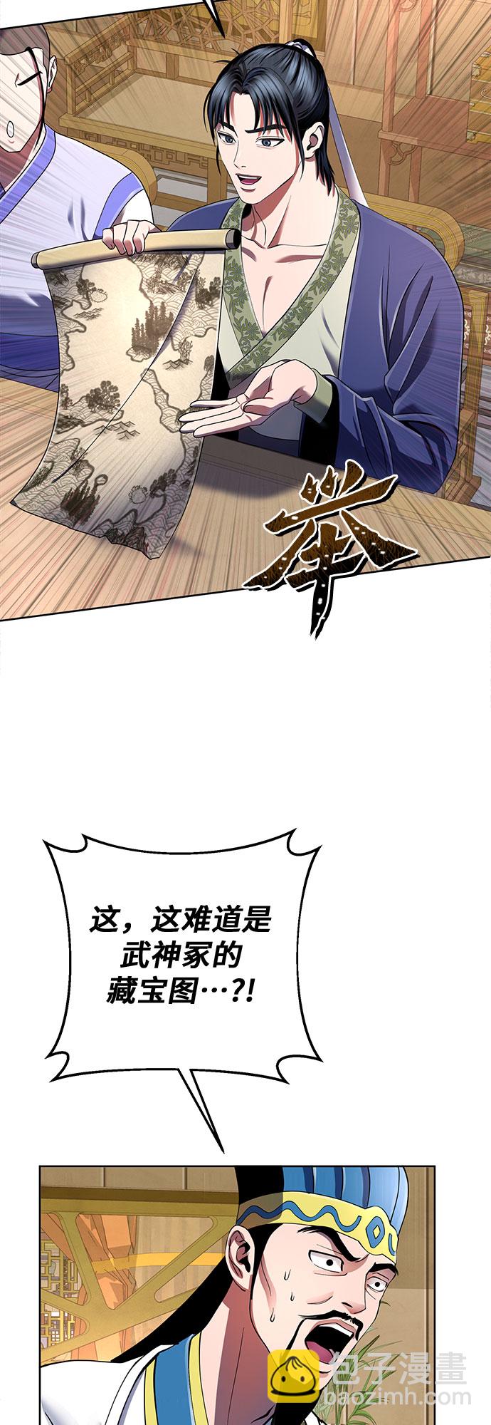 第35话62