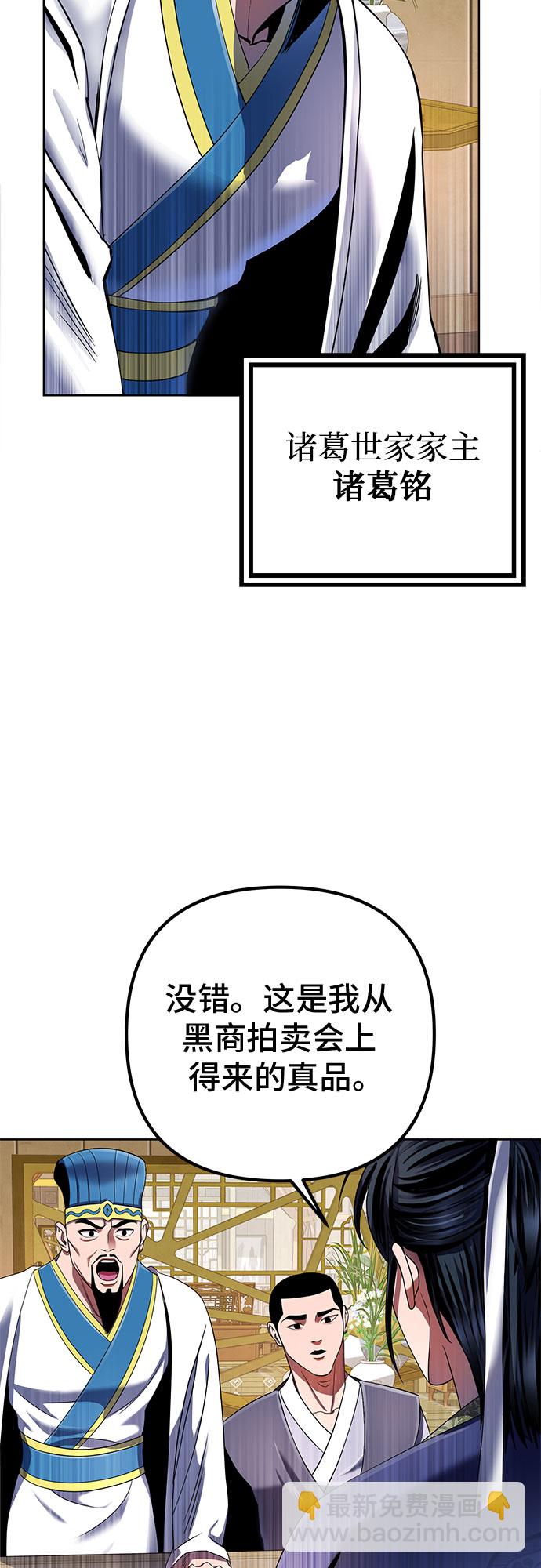 第35话63