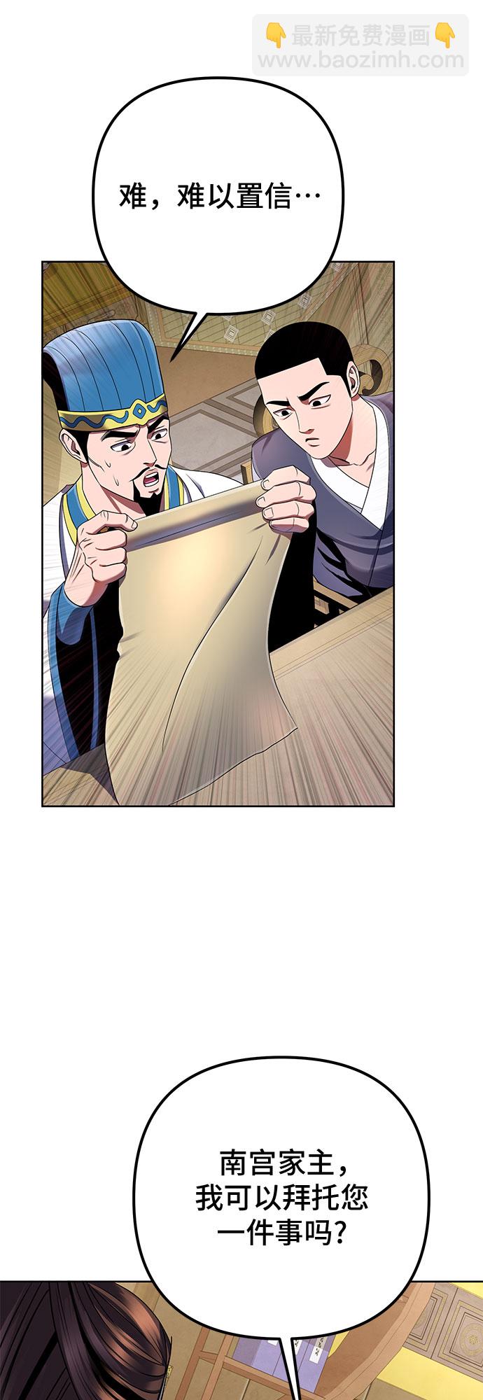 第35话65