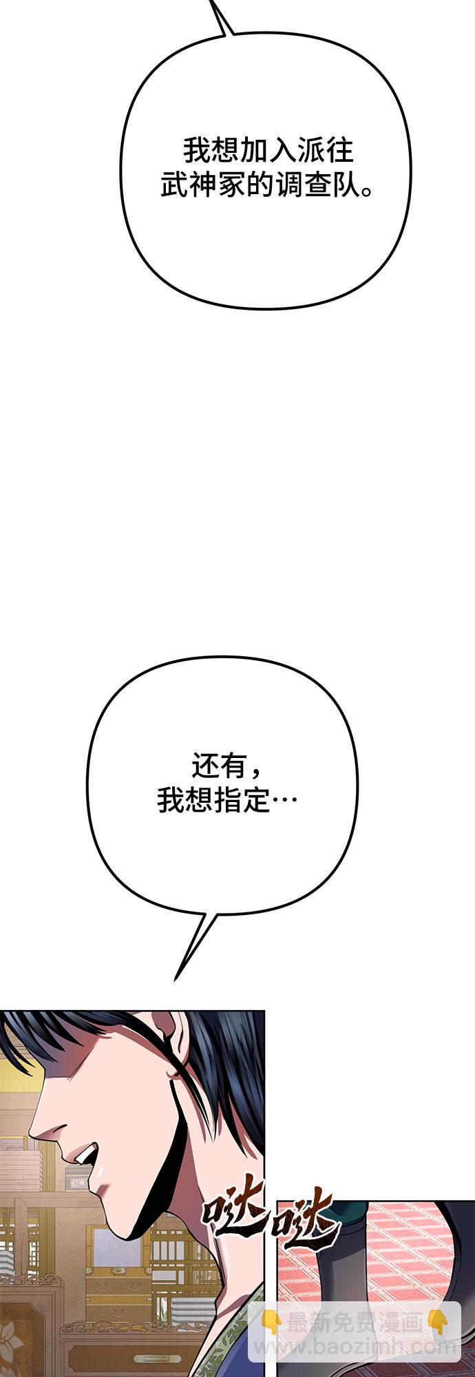 第35话67