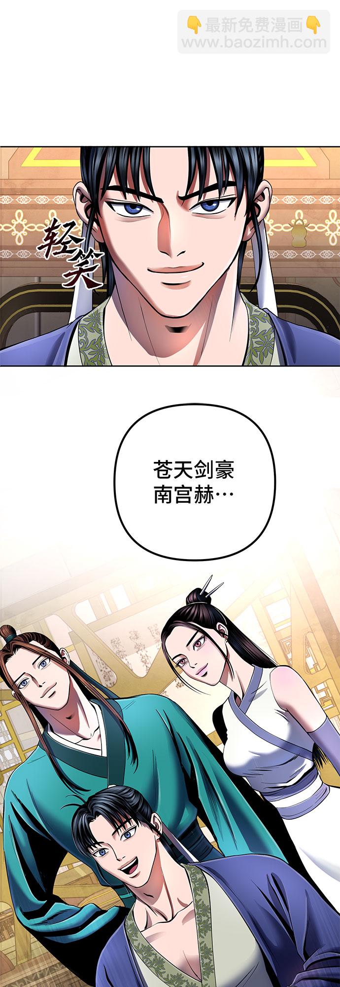 第35话70