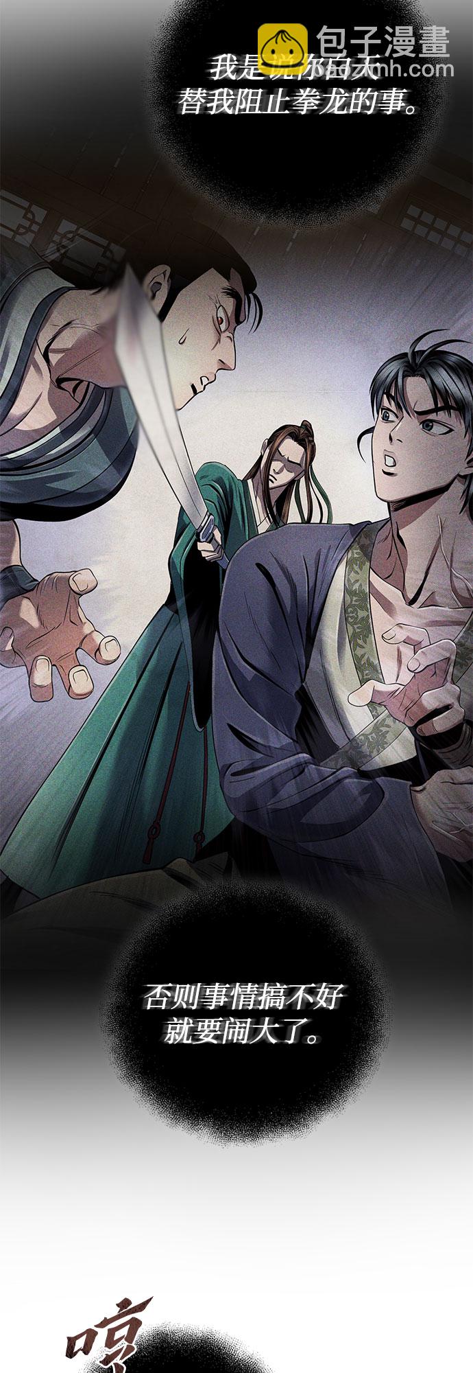 第35话9