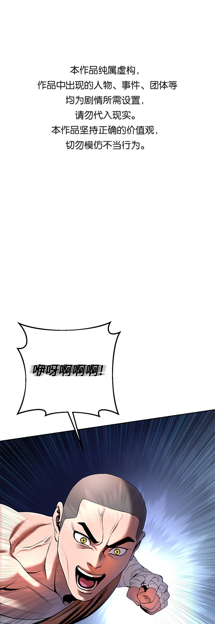 第37话0
