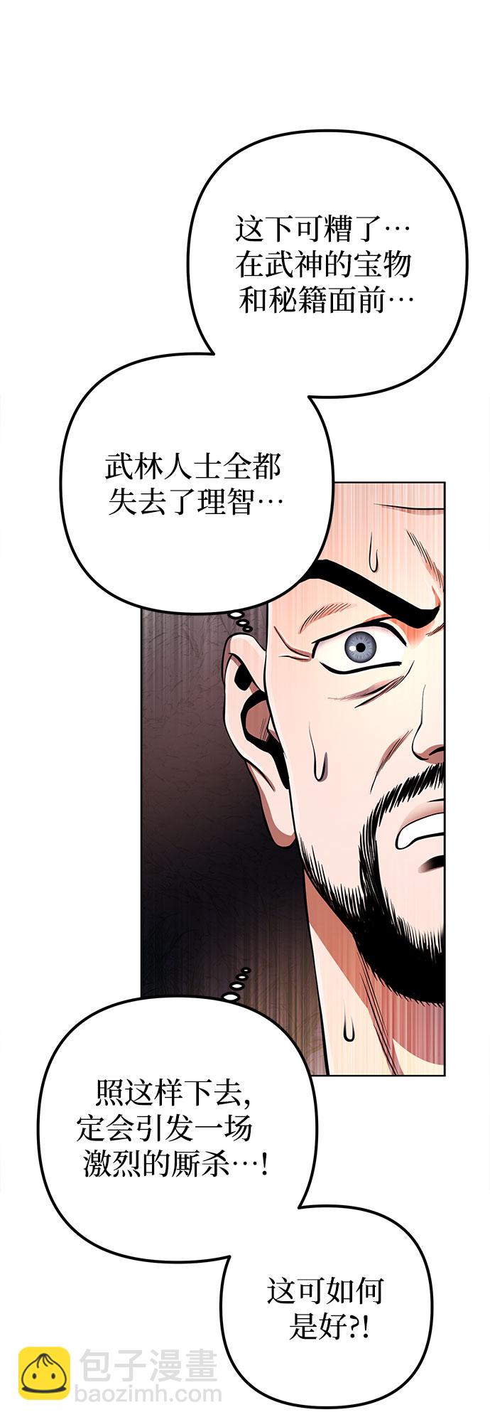 第37话10