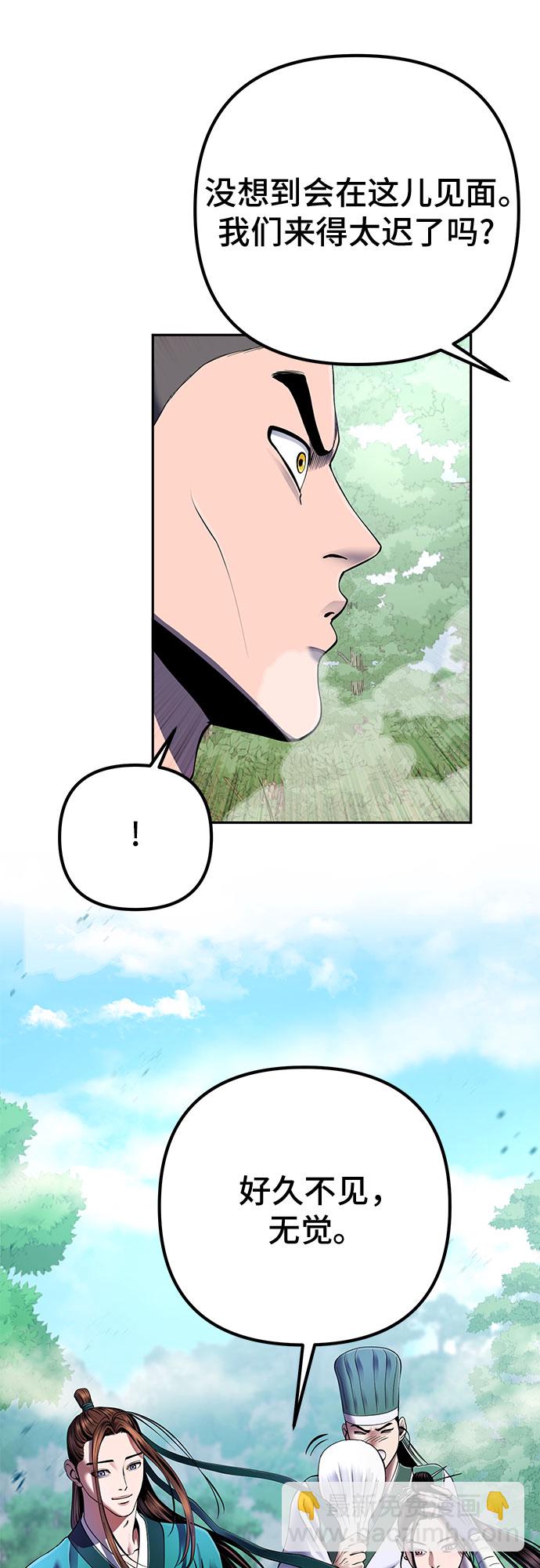 第37话13