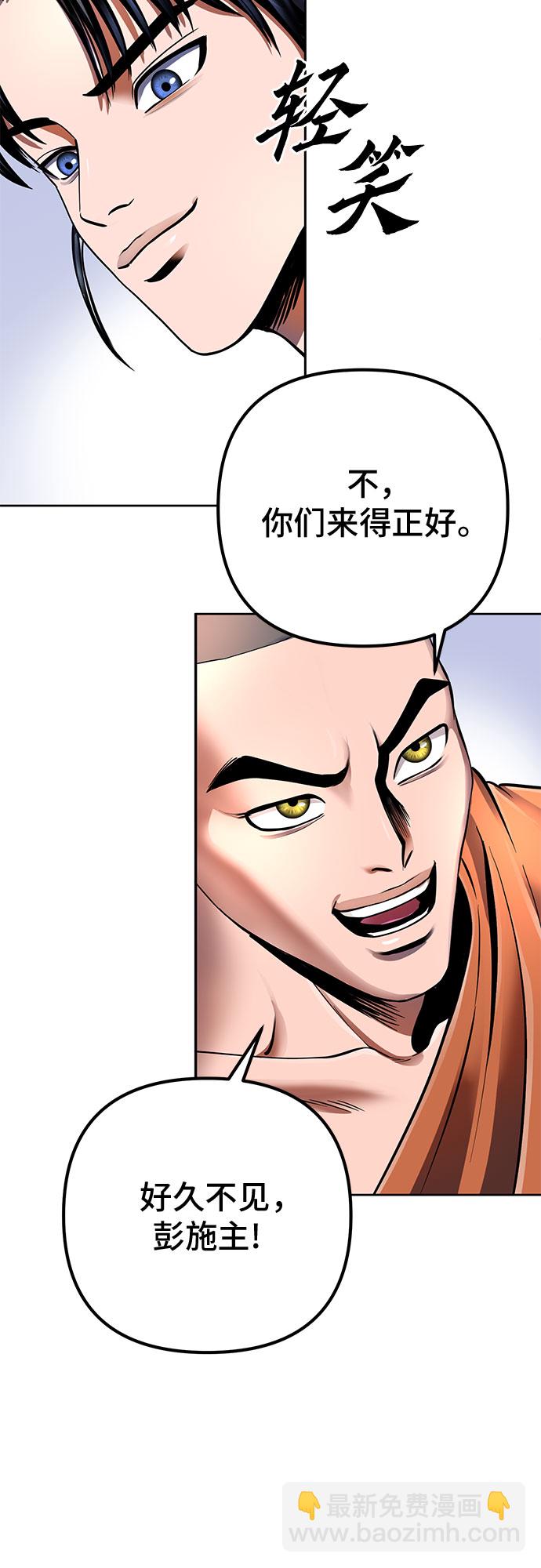第37话15