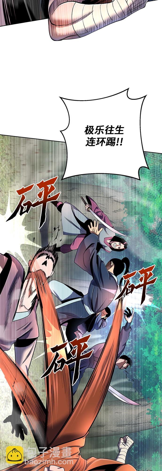 第37话2