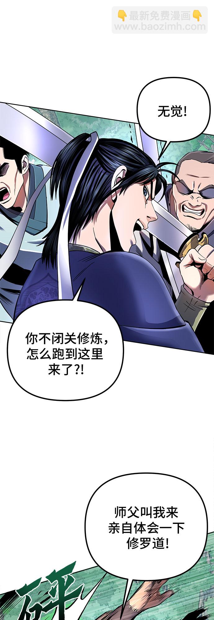 第37话21