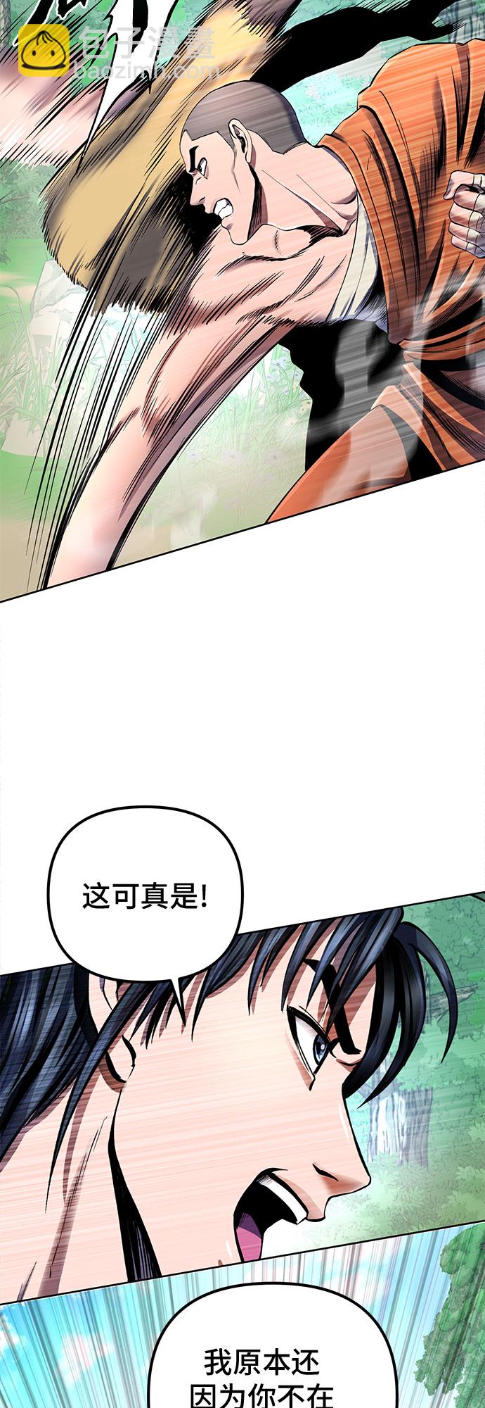 第37话22