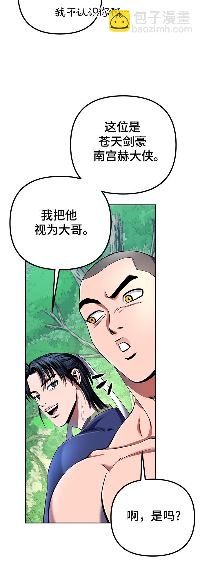 第37话26