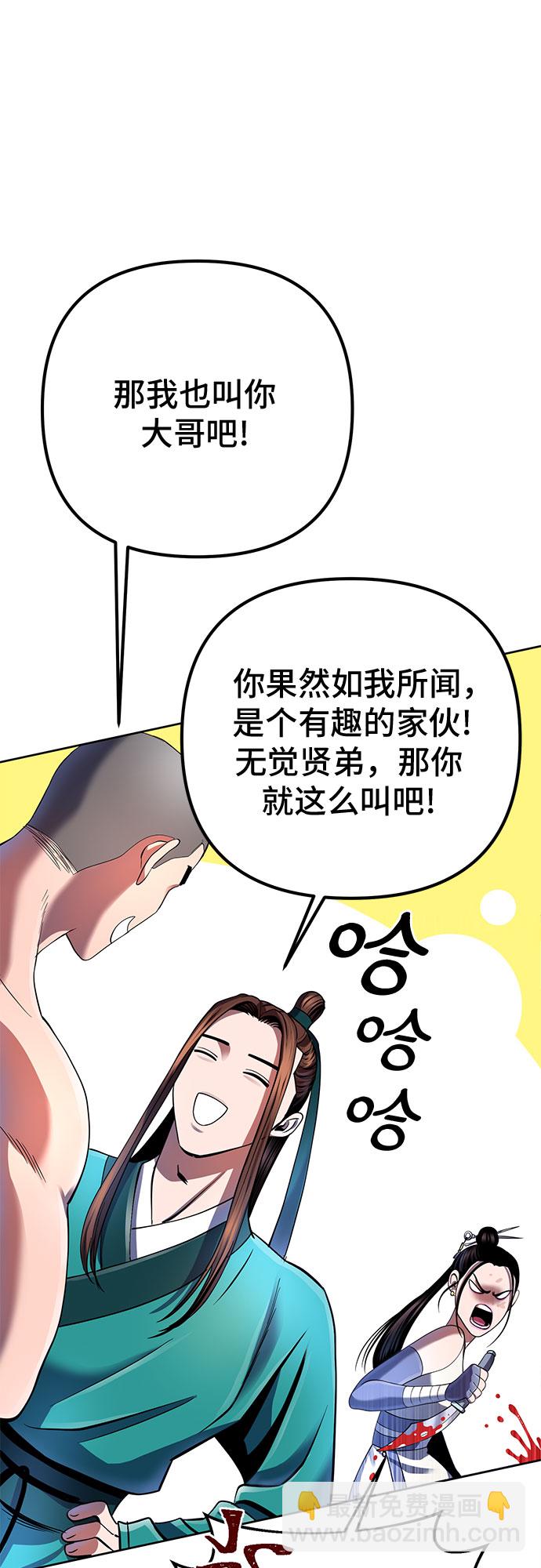 第37话27