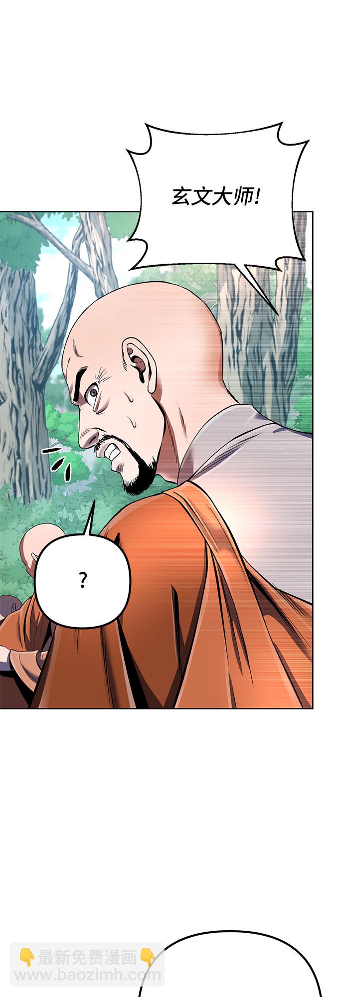 第37话29