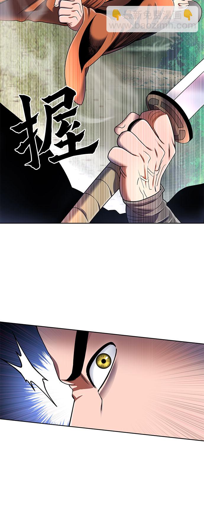 第37话3