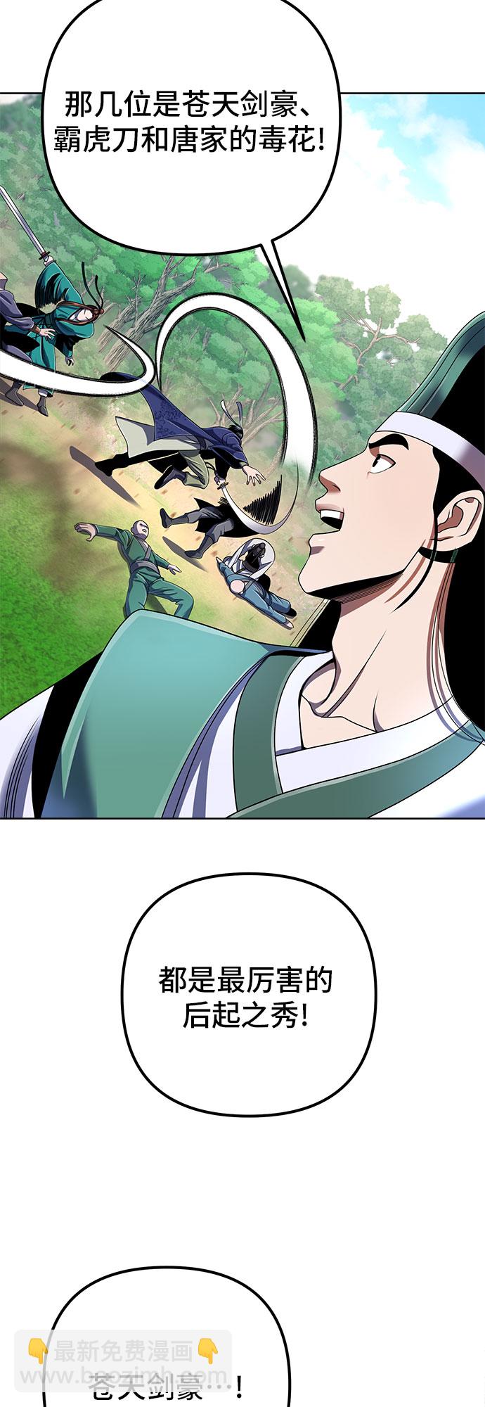 第37话31
