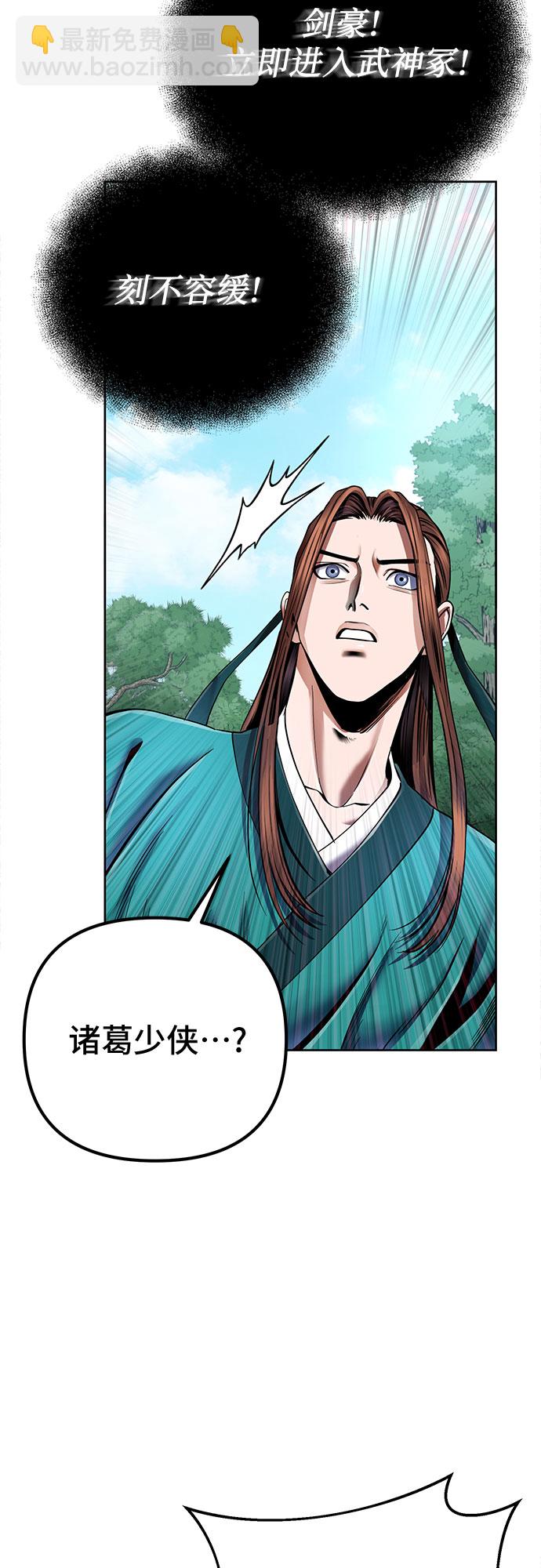第37话34