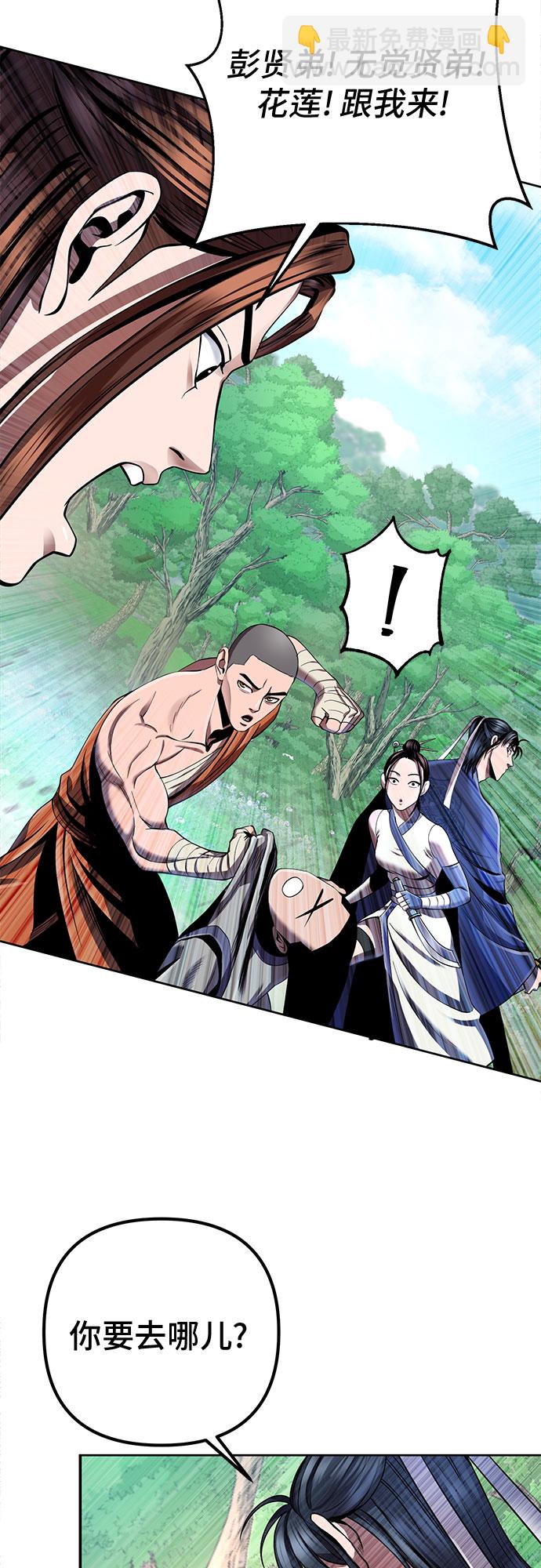 第37话35