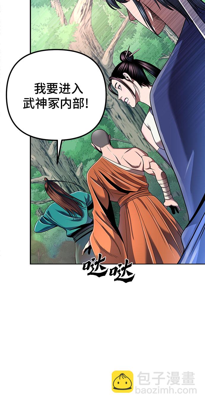 第37话36