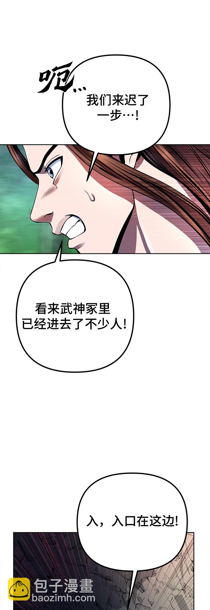 第37话37