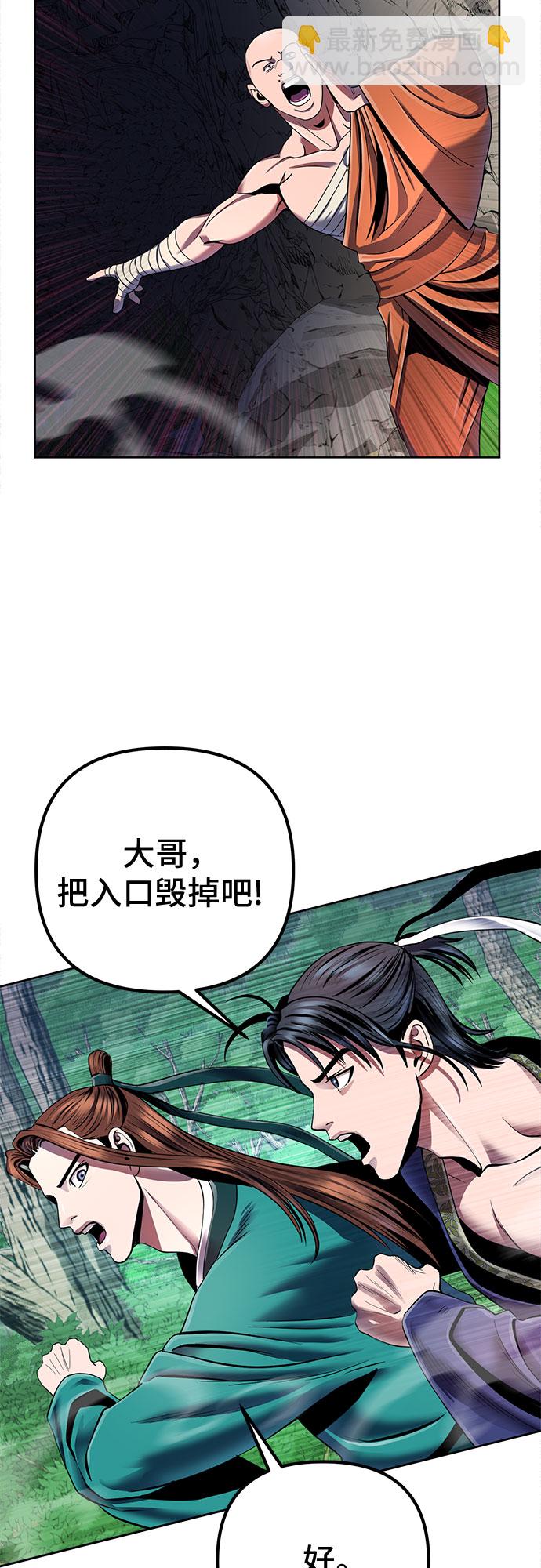第37话38