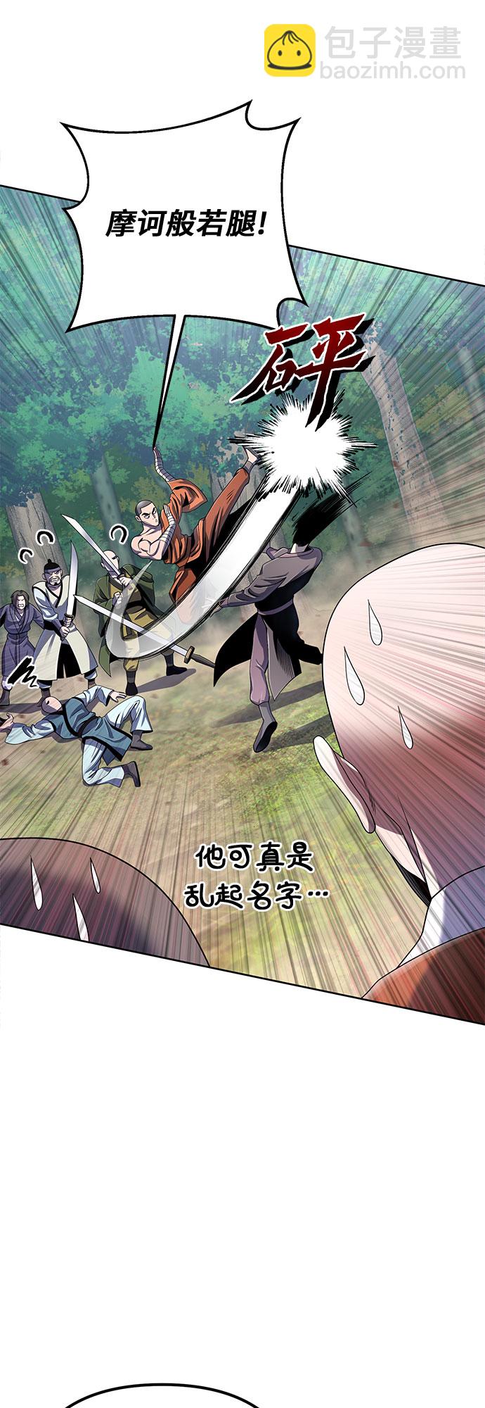 第37话4