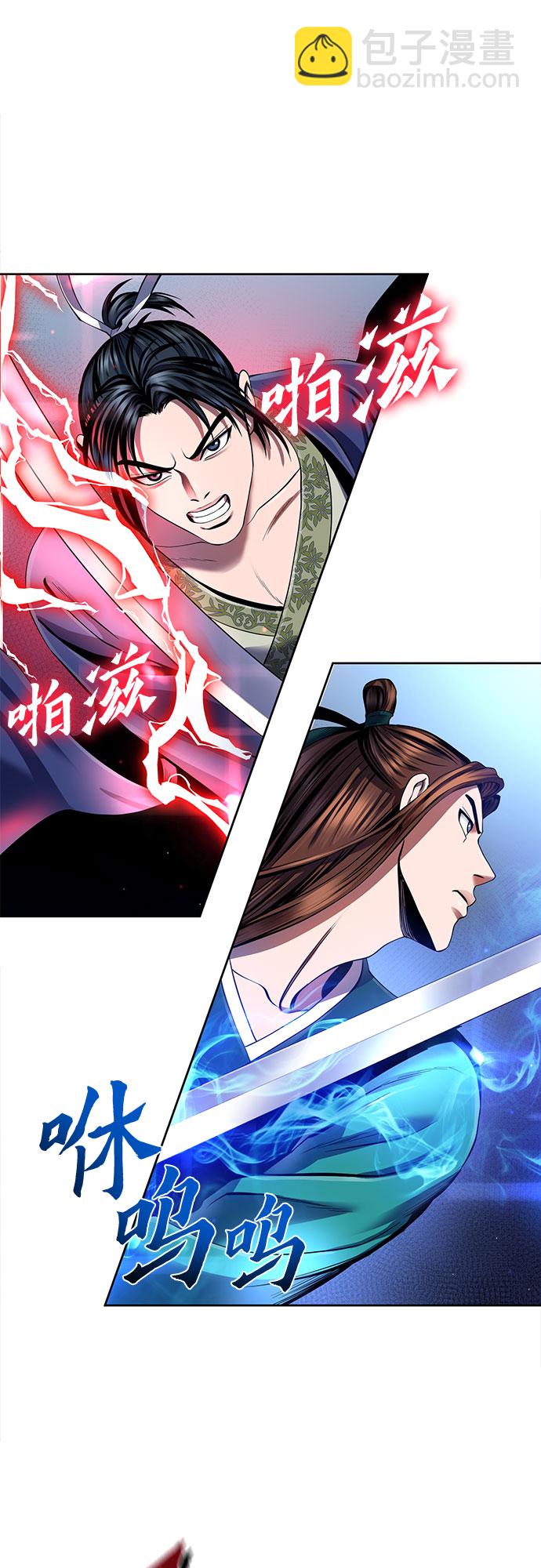 第37话42