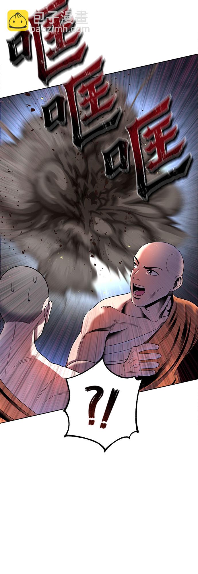 第37话43