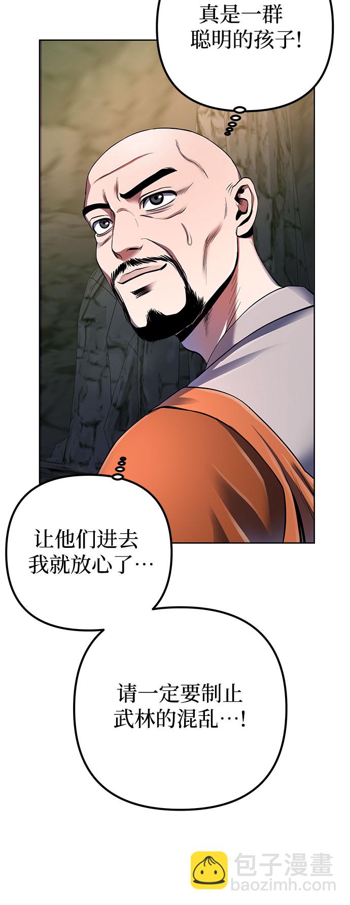 第37话45