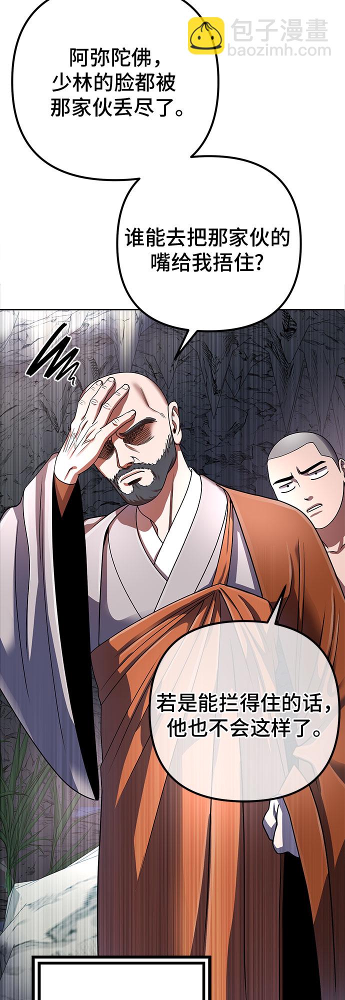 第37话5