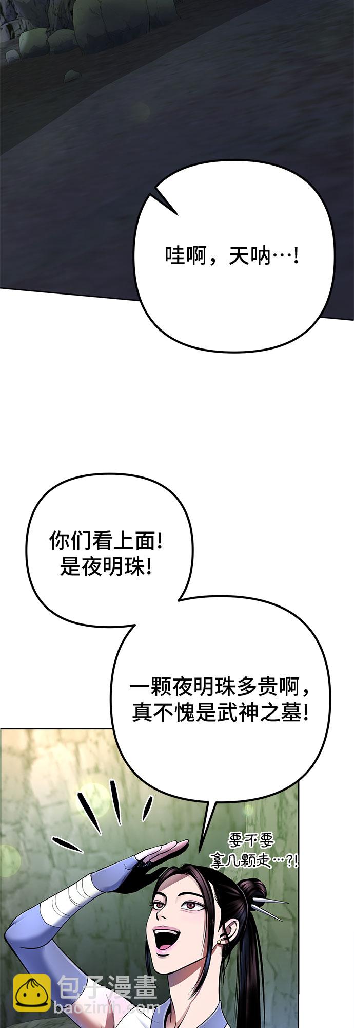 第37话51